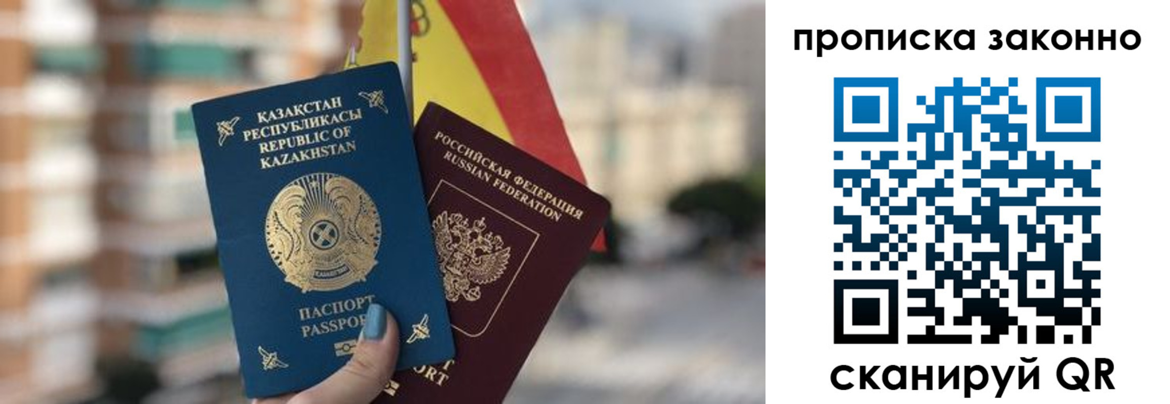 временная регистрация адрес в Сасово