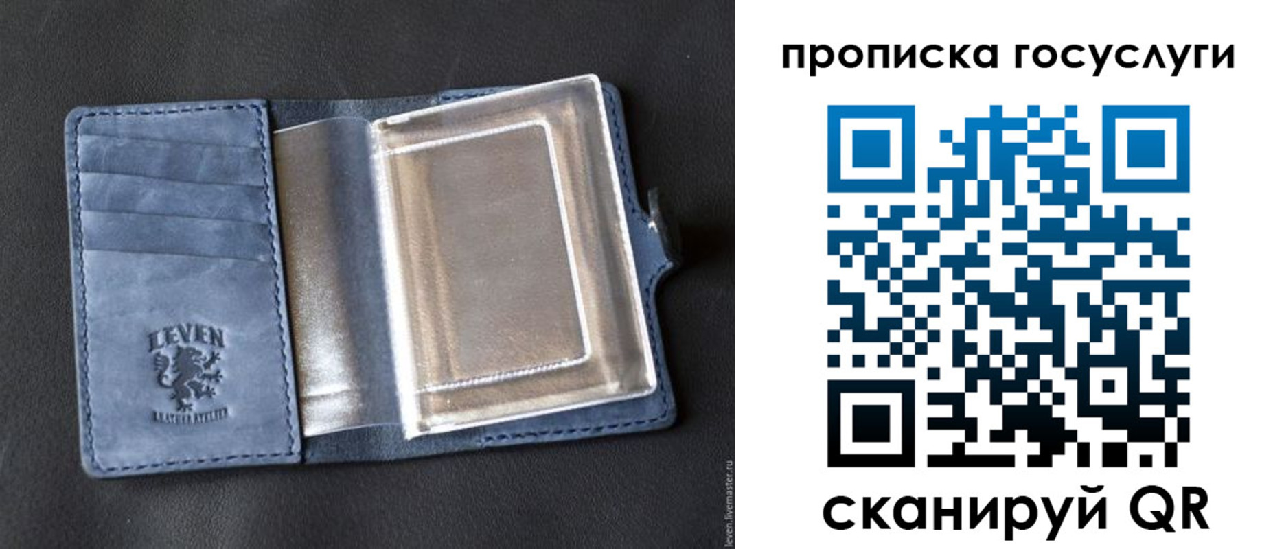 прописка регистрация в Сасово