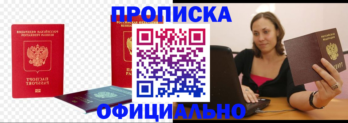 временная регистрация госуслуги в Сасово