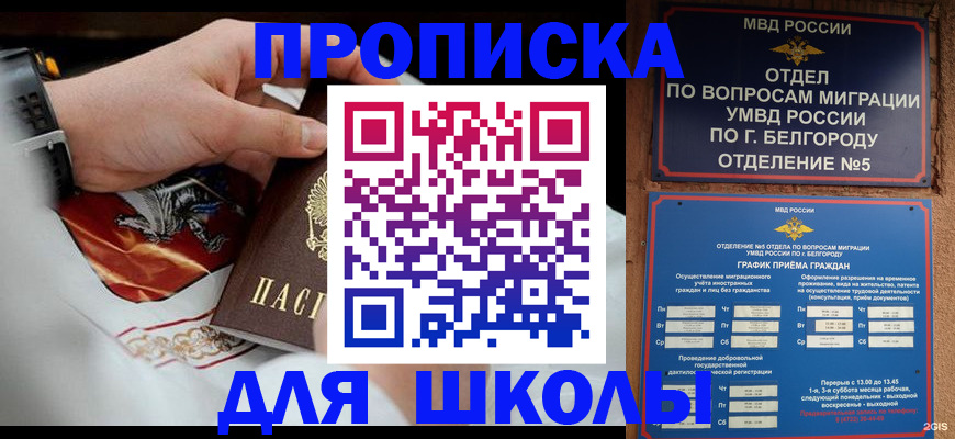 пропишу в квартире в Сасово