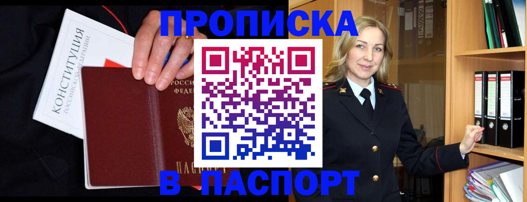регистрация для школы в Сасово
